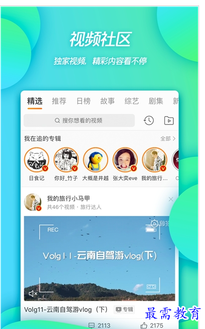 QQ图片20220727195134.png