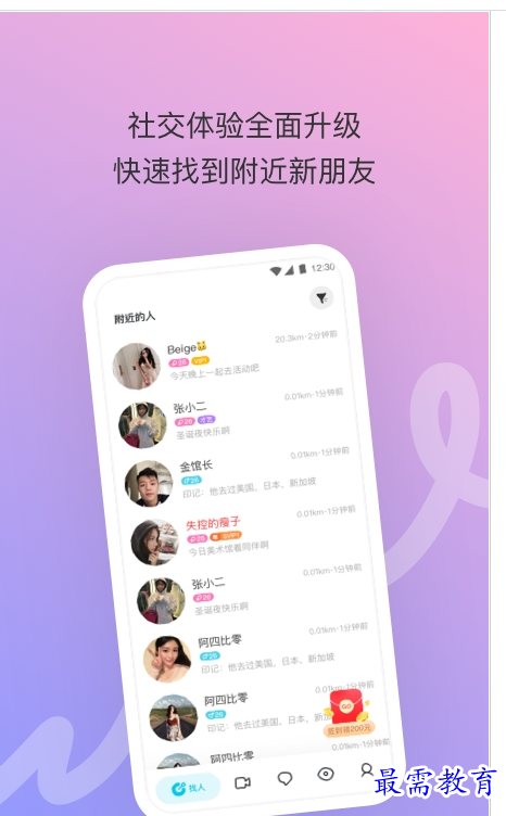 QQ图片20220727202326.png