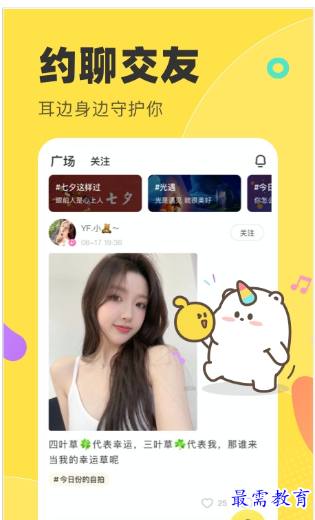 QQ图片20220727202506.png
