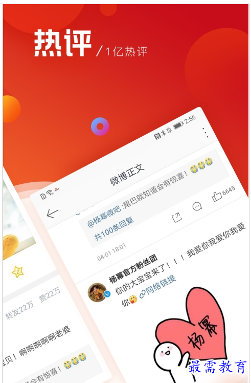 QQ图片20220727211211.png