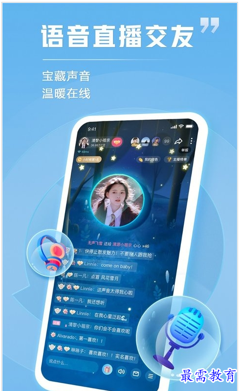 QQ图片20220727211628.png
