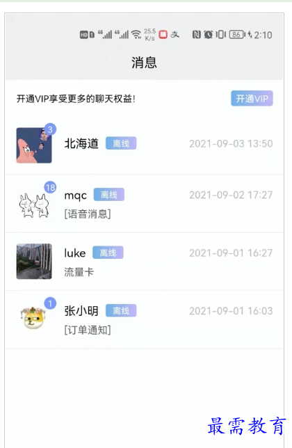 QQ图片20220727213502.png