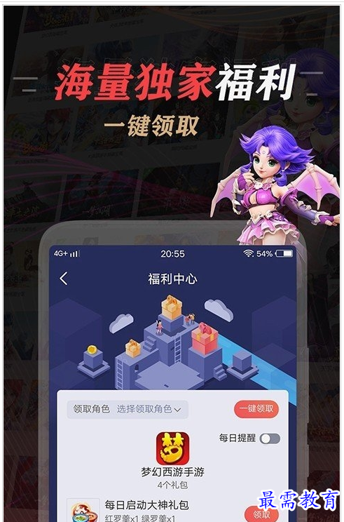 QQ图片20220727213622.png