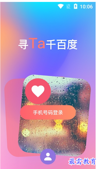 QQ图片20220727213816.png