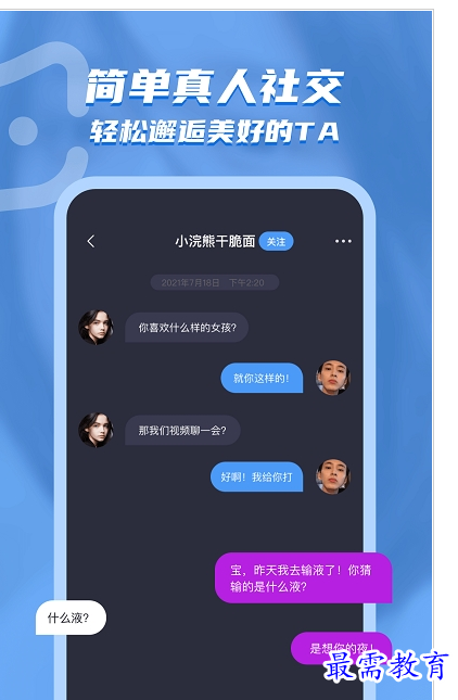 QQ图片20220727214553.png