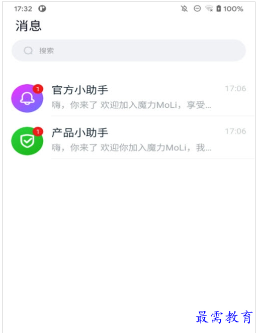 QQ图片20220727215141.png