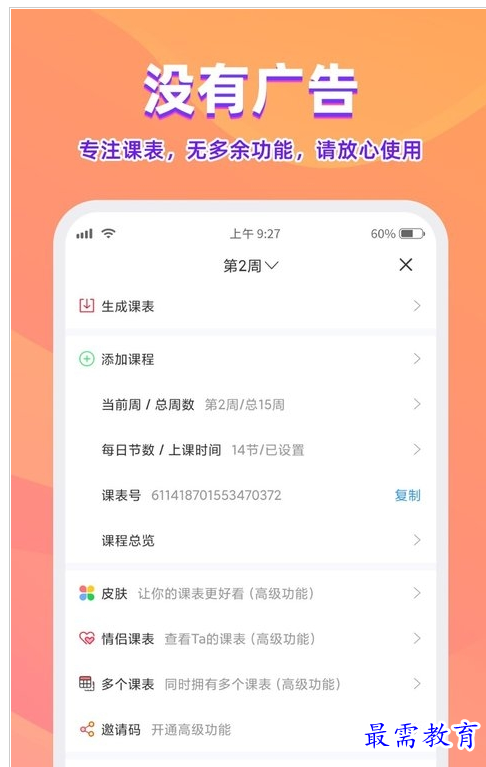 QQ图片20220727215322.png