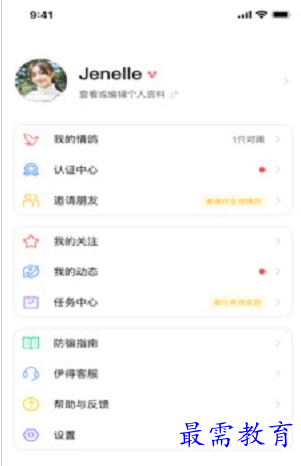 QQ图片20220727215531.png