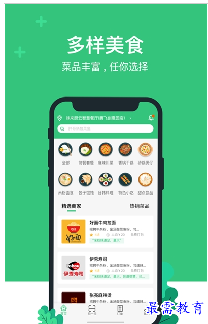 QQ图片20220727215602.png