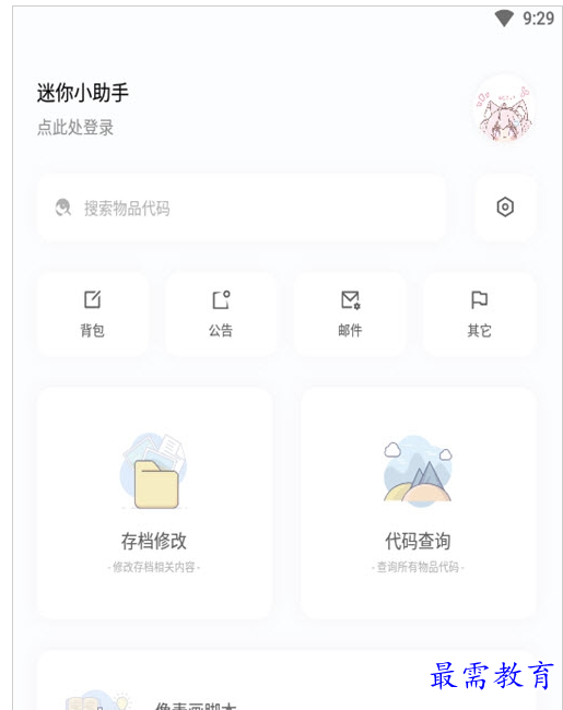 QQ图片20220727220202.png