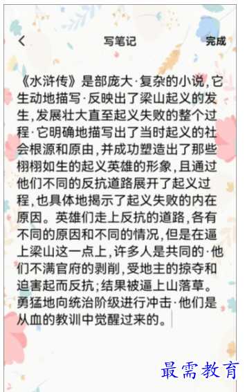 1658987134544368.png image.png