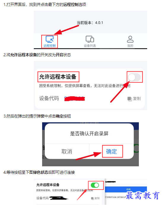 1658990892422906.png image.png