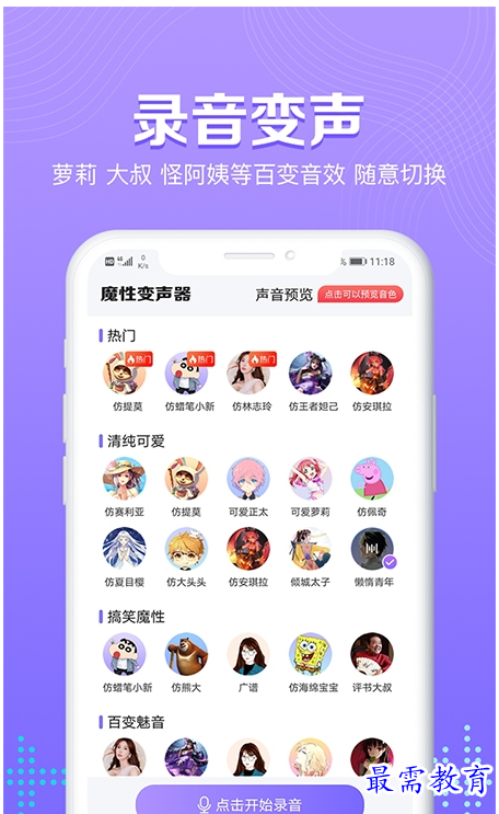 1658996299210781.png QQ图片20220728161813.png