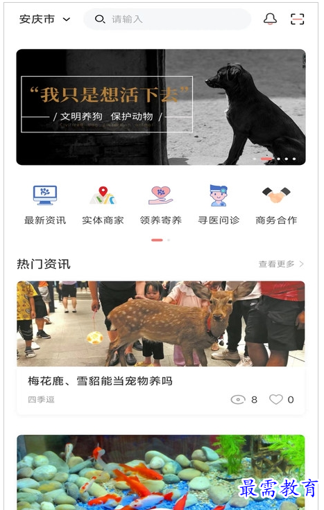 QQ图片20220728162314.png