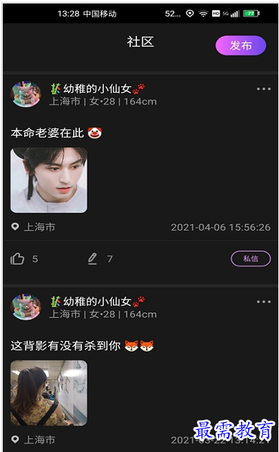QQ图片20220728171147.png