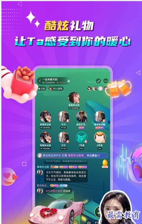 QQ图片20220728173607.png