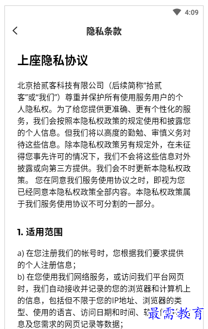 QQ图片20220728173815.png