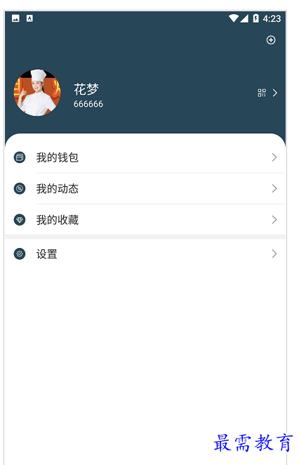 QQ图片20220728174703.png