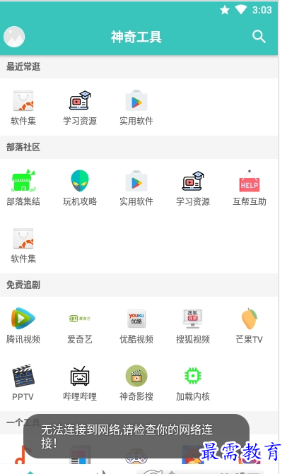 QQ图片20220728175321.png