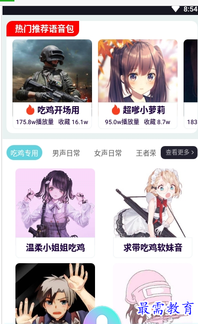 QQ图片20220728175958.png