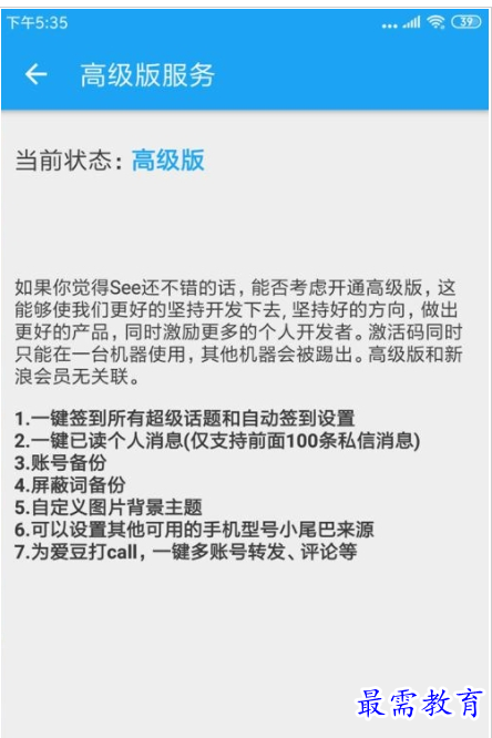 QQ图片20220728181033.png