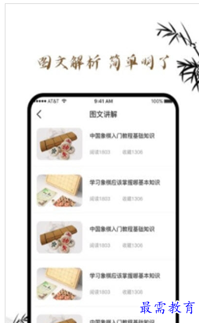 QQ图片20220728185615.png