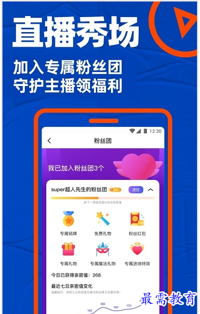 QQ图片20220728190348.png