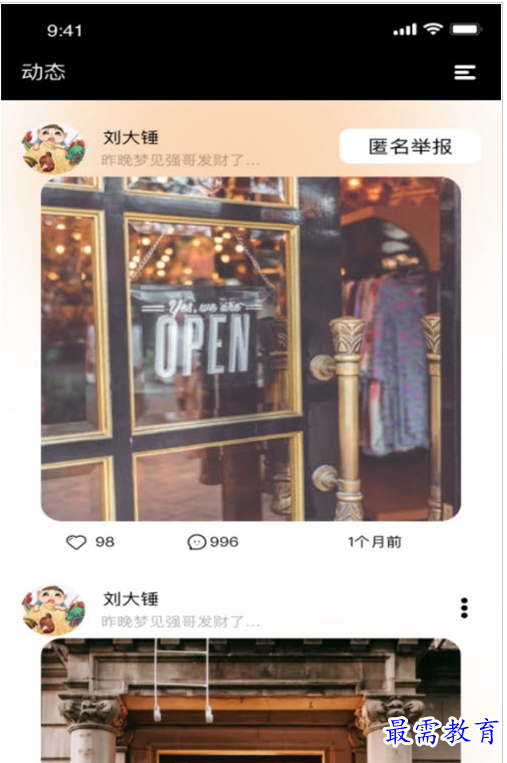 QQ图片20220728190420.png