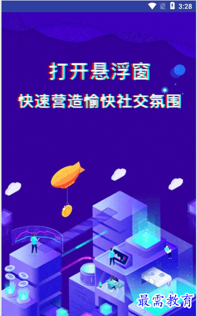 QQ图片20220728190449.png