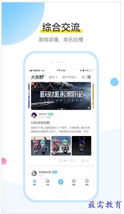 QQ图片20220728190628.png