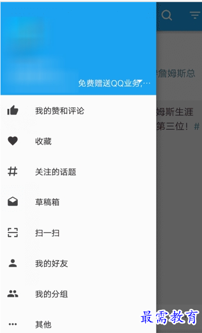QQ图片20220728192937.png