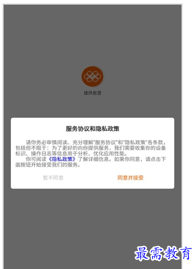 QQ图片20220728194804.png