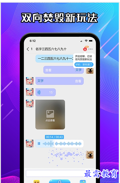 QQ图片20220728195443.png