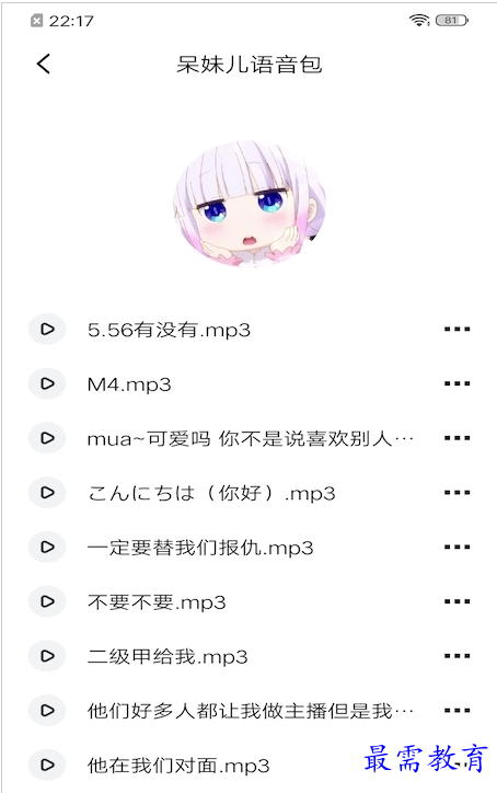 QQ图片20220728201509.png
