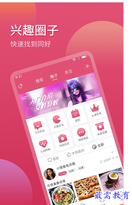 QQ图片20220728202132.png