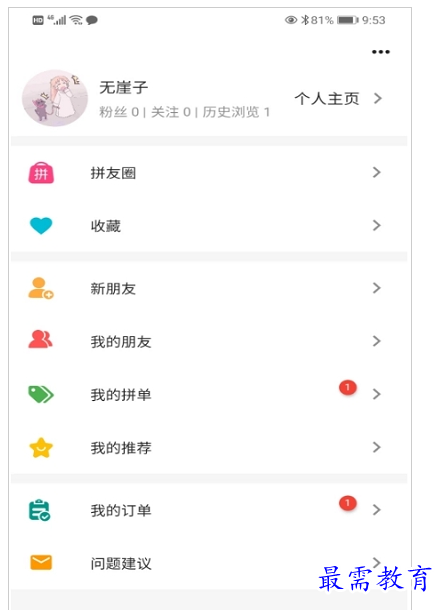 QQ图片20220728203015.png