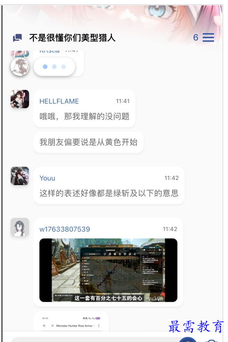 QQ图片20220728204009.png