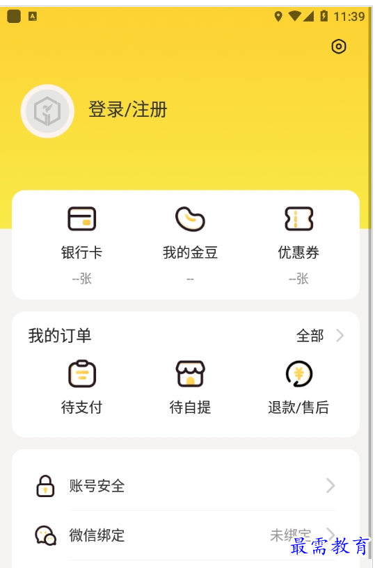 QQ图片20220728204114.png