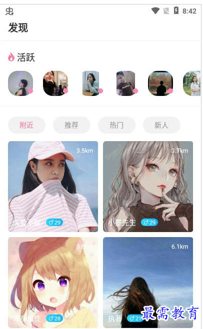 QQ图片20220728204648.png