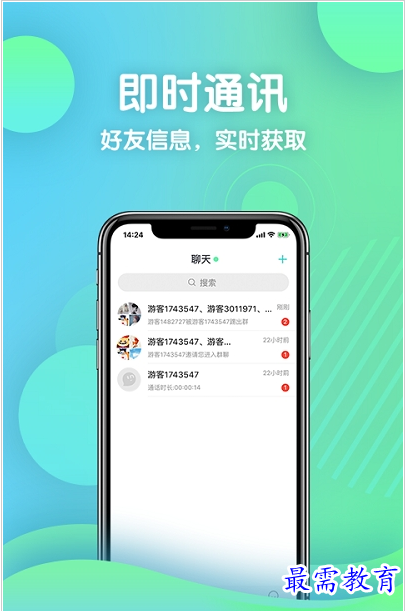 QQ图片20220728204816.png