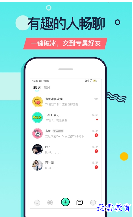 QQ图片20220728205035.png