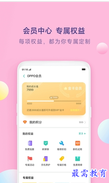 QQ图片20220728205102.png
