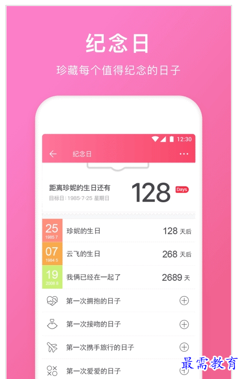 QQ图片20220728205251.png