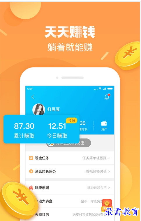 QQ图片20220728205135.png