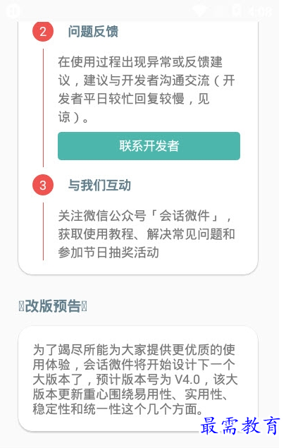 QQ图片20220728205551.png