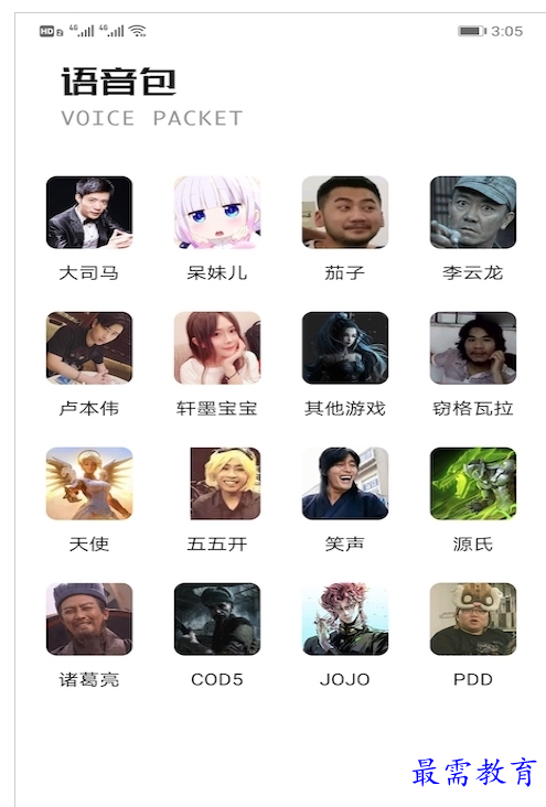 QQ图片20220728210427.png