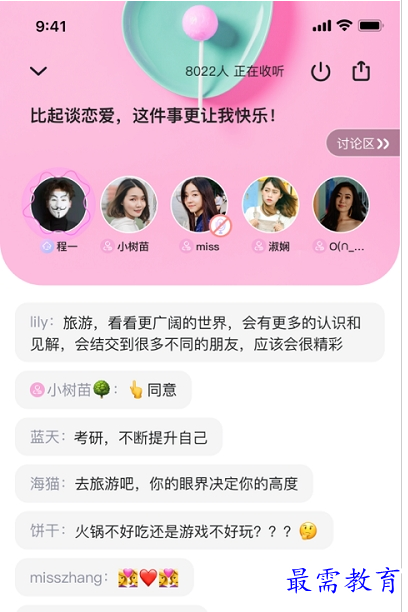QQ图片20220728210541.png