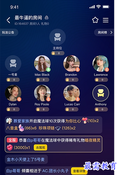 QQ图片20220728212414.png