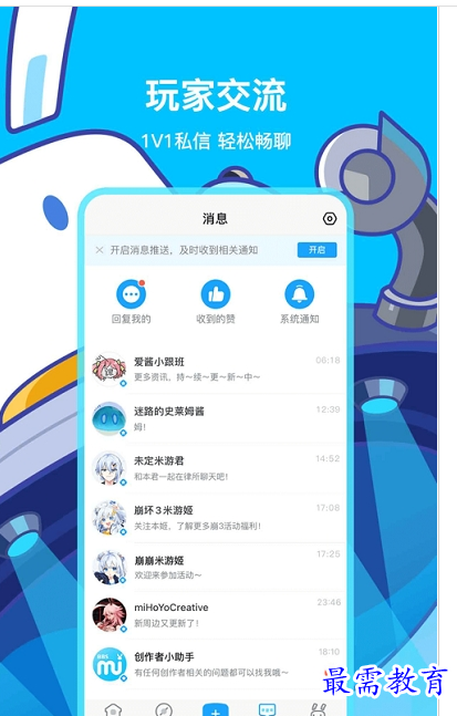 QQ图片20220728212713.png