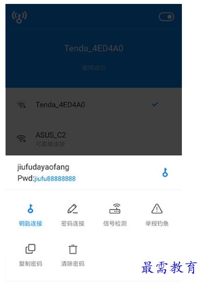 QQ图片20220728212742.png